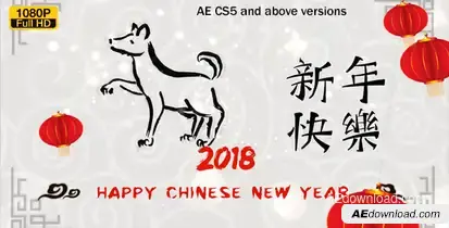 Chinese New Year 2018 Video Displays template preview