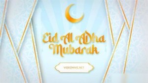 Videohive Eid Al Adha Text Reveal Ramadan template preview