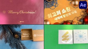 Videohive New Year Stop Motion Typography for After Effects Titles template preview