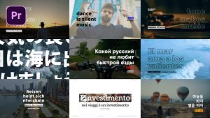Motion Typography Typography Promo Premiere Pro template preview