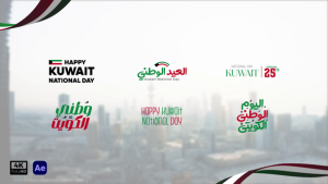 Videohive Kuwait National Day Typography Titles template preview