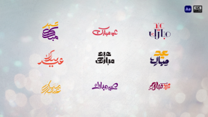 Videohive Arabic Eid al Adha Greeting Typography Ramadan template preview
