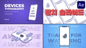 Videohive Devices Typography for After Effects Titles template preview