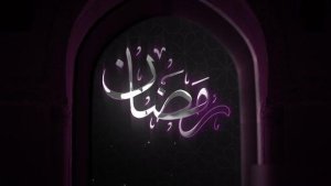 Videohive Ramadan Logo Intro 44108022 Logo Stings template preview