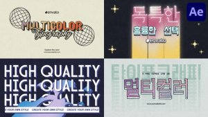 Videohive Multicolor Typography for After Effects Titles template preview