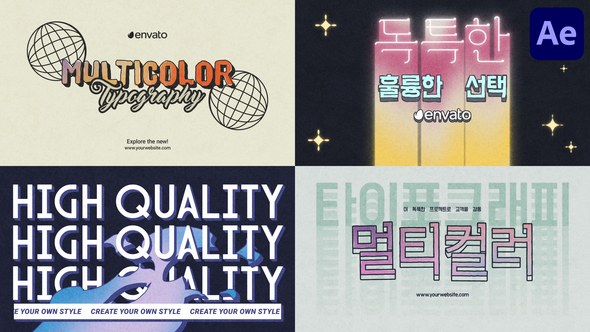 Videohive Multicolor Typography for After Effects Titles template preview