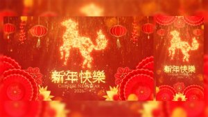 Videohive Chinese New Year 56241097 Openers template preview