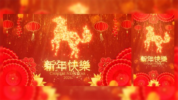Videohive Chinese New Year 56241097 Openers template preview
