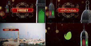 Ramadan Broadcast Packaging Ramadan template preview