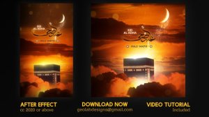 Eid Al Adha Opener Openers template preview