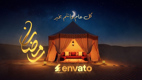 Videohive Ramadan In Desert Logo Reveal Logo Stings template preview