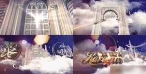Videohive Ramadan Kareem 16516156 Ramadan template preview