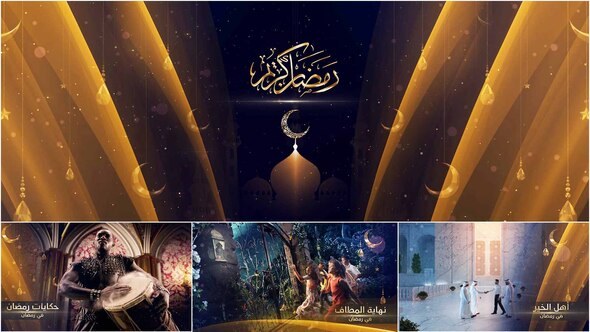 Videohive Ramadan Promo 26221863 Ramadan template preview