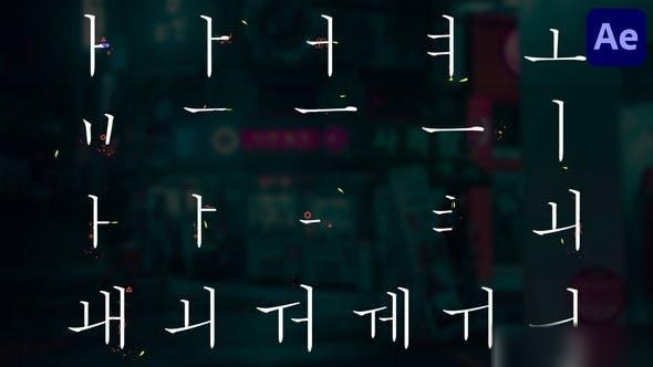 Videohive Korean Alphabet for After Effects