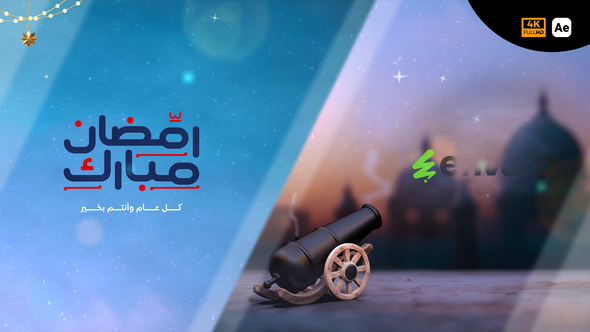 Videohive 3D Ramadan Cannon Promo Ramadan template preview