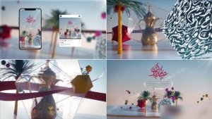 Videohive Ramadan Kareem - Eid Mubarak Intro Ramadan template preview