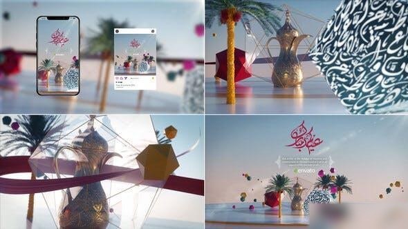 Videohive Ramadan Kareem - Eid Mubarak Intro Ramadan template preview