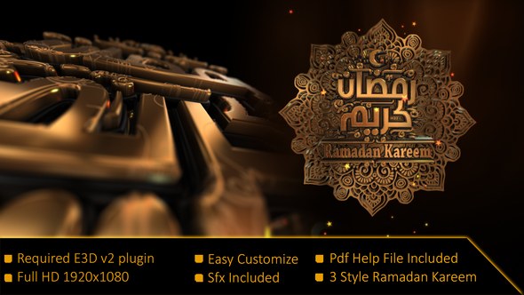Videohive Gold Ramadan Kareem Logo Stings template preview