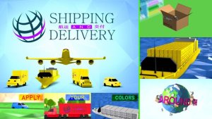 Shipping, Transportation and Delivery Video Displays template preview