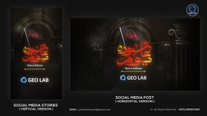 Videohive Youm-e-Ashura Opener Ramadan template preview