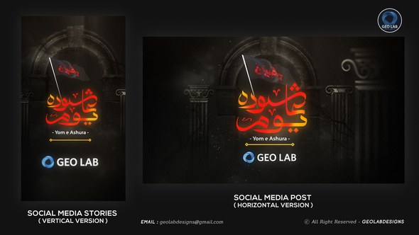 Videohive Youm-e-Ashura Opener Ramadan template preview