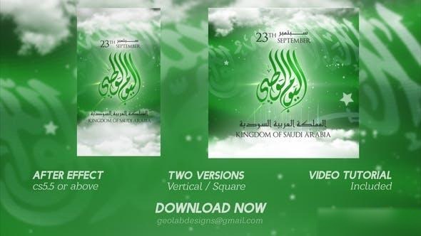 Videohive KSA National Day l Saudi Arabia National Day 33932475 Openers template preview