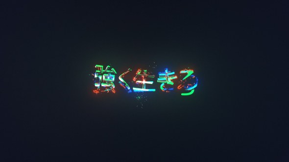 Videohive Energy Logo Reveal 32620341 Logo Stings template preview