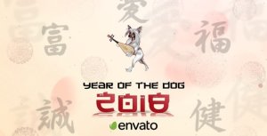 Videohive Chinese New Year 2018 Openers template preview