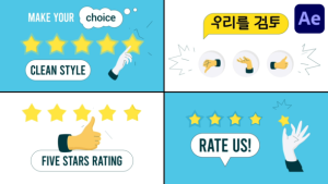 Videohive Reviews & Rates Explainer for After Effects Titles template preview