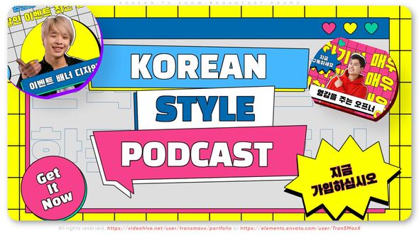 Videohive Korean TV Show Broadcast Promo Openers template preview