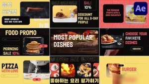 Videohive Food Promo for After Effects 48672259 Openers template preview