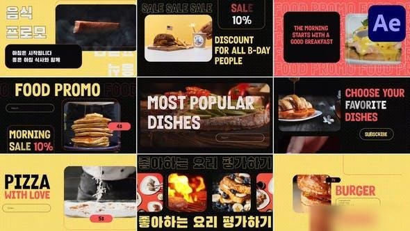 Videohive Food Promo for After Effects 48672259 Openers template preview