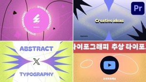 Abstract Typography | Premiere Pro MOGRTs Premiere Pro template preview