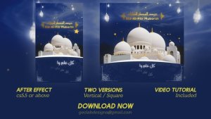 Videohive Eid-al-Fitr Opener l Eid Mubarak l Eid Saeed Titles l Muslim Holidays Ramadan template preview