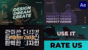 Videohive Modern Typography for After Effects Titles template preview