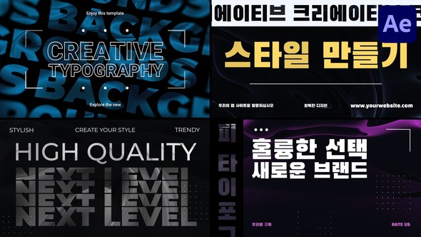 Videohive Typography Backgrounds for After Effects Titles template preview