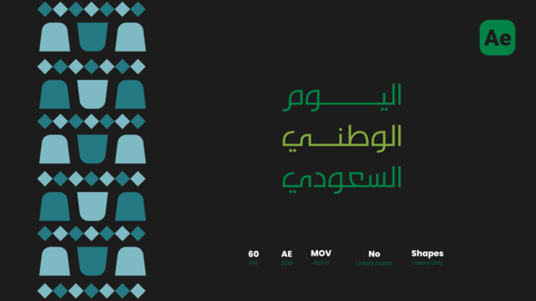 Videohive 95th Saudi National Day Titles Titles template preview