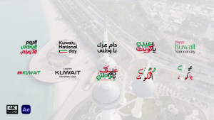 Videohive Kuwait National Day Titles template preview