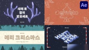 Videohive Modern Christmas Typography | After Effects Openers template preview