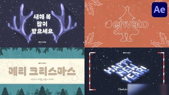 Videohive Modern Christmas Typography | After Effects Openers template preview