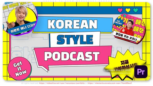 Korean TV Show Broadcast Promo Premiere Pro template preview