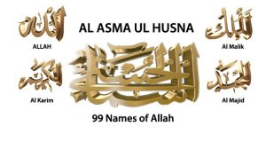99 Names of Allah Ramadan template preview