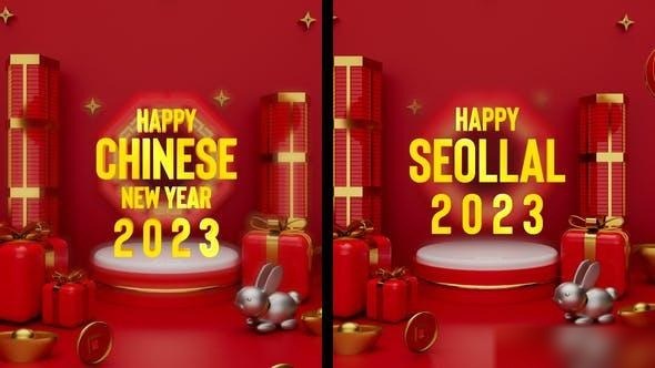 Videohive Chinese & Korean New Year 2023 Openers template preview
