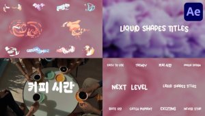 Videohive Cream Liquid Titles for After Effects Titles template preview