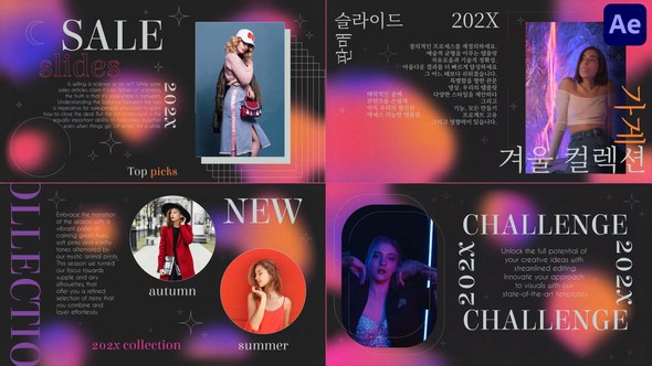 Videohive Neon Gradient Sale Slides for After Effects Openers template preview