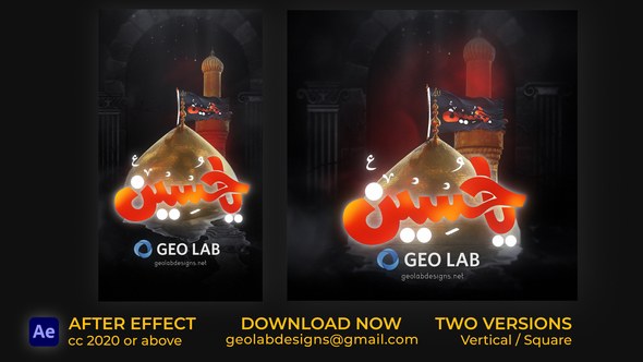 Videohive Muharram Opener Ramadan template preview