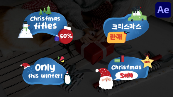Videohive Christmas Titles Discount for After Effects Titles template preview