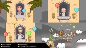 Videohive Happy Ramadan Greetings Logo Stings template preview