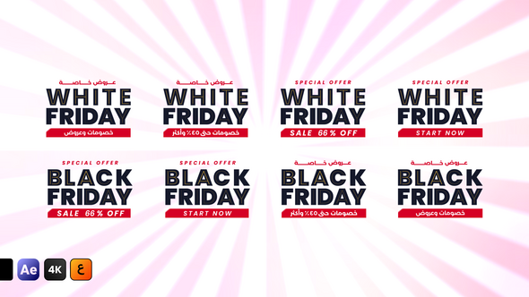 Videohive Neon Black Friday & White Friday Discount Titles template preview