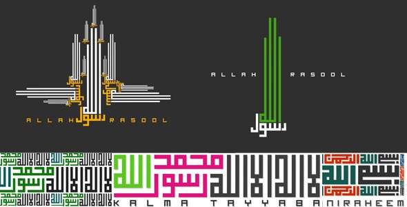 Arabic Calligraphy Ramadan template preview